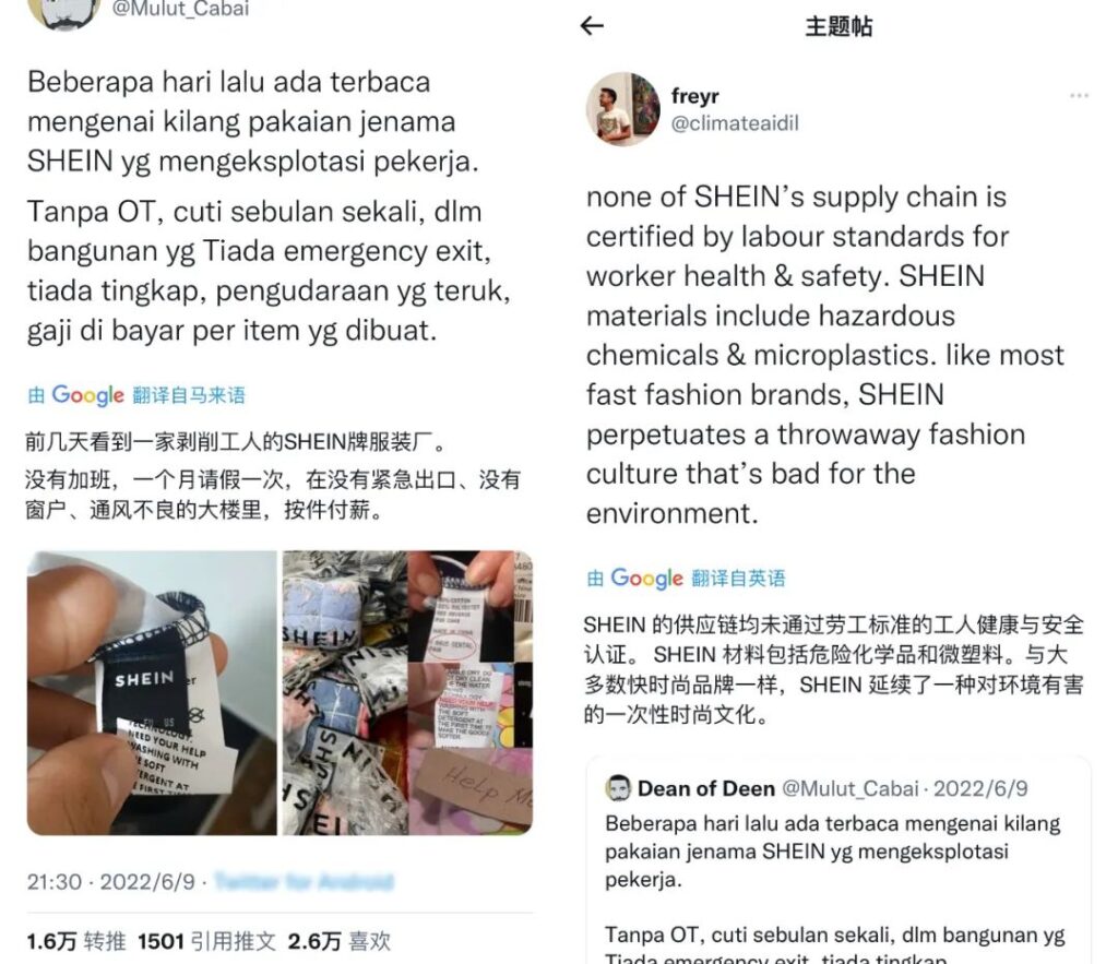 涨价、转型和被围剿,SHEIN难打逆风局? 涨价、转型和被围剿,SHEIN难打逆风局?