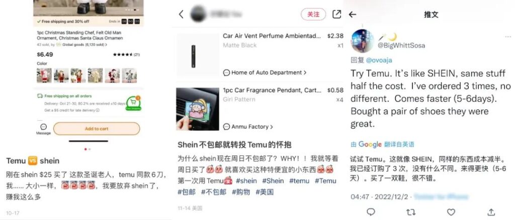 涨价、转型和被围剿,SHEIN难打逆风局? 涨价、转型和被围剿,SHEIN难打逆风局?