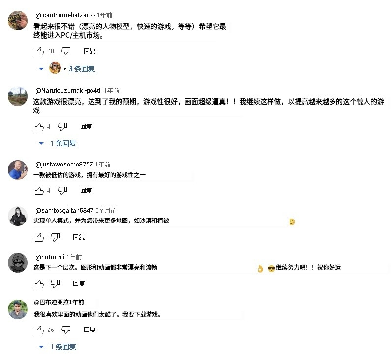 莉莉丝又把外国人征服了? 莉莉丝又把外国人征服了?
