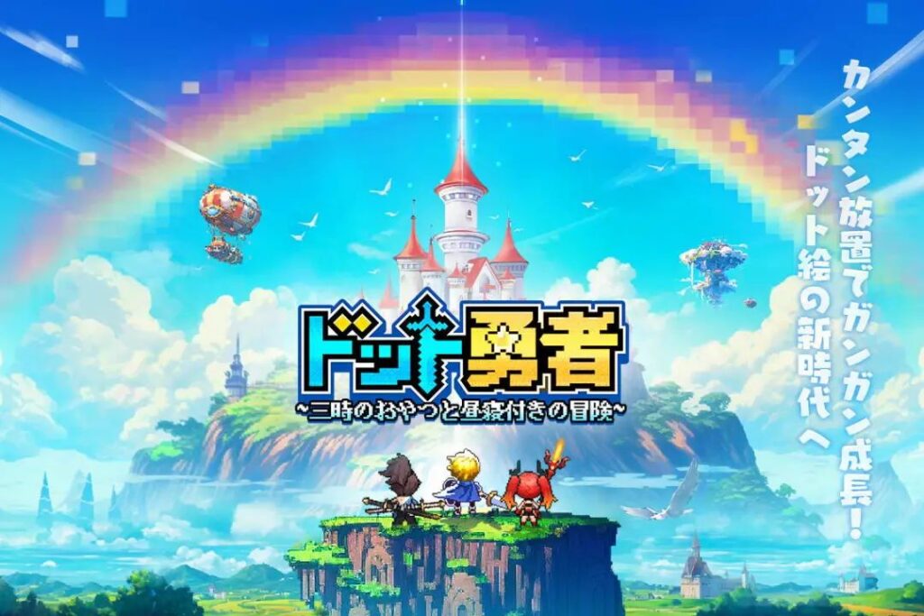日本畅销Top2,这家广州公司造就了今年最大的「出海黑马」 日本畅销Top2,这家广州公司造就了今年最大的「出海黑马」