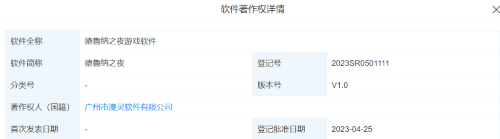 年入20亿到退居二线,这家广州厂商还能靠出海回升吗 年入20亿到退居二线,这家广州厂商还能靠出海回升吗