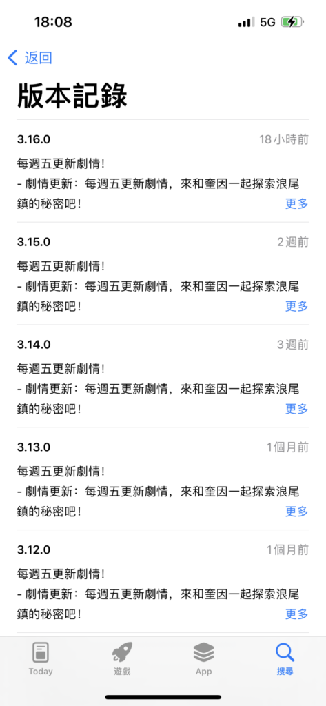 《Gossip Harbor》3月收入环比增长24%,柠檬微趣又成功做出一款 Merge手游 《Gossip Harbor》3月收入环比增长24%,柠檬微趣又成功做出一款 Merge手游