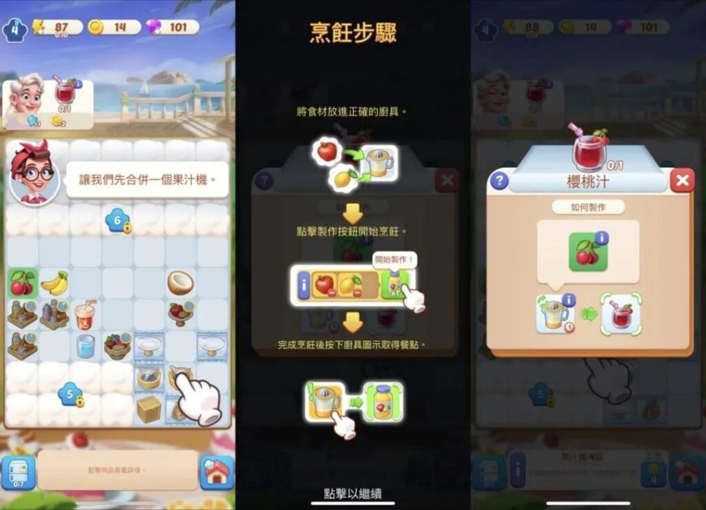 北京老牌厂商华丽翻身，半年推出两个月流水超百万美元的爆款