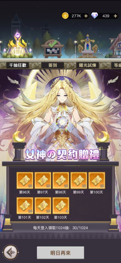 首月流水超6000万!连续50天跻身畅销榜前10,对话港台地区开年最爆出海产品 首月流水超6000万!连续50天跻身畅销榜前10,对话港台地区开年最爆出海产品
