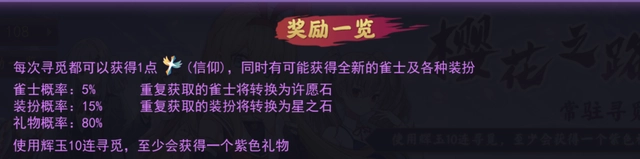 1年狂赚日本人50亿,中国这款游戏赢麻了 1年狂赚日本人50亿,中国这款游戏赢麻了