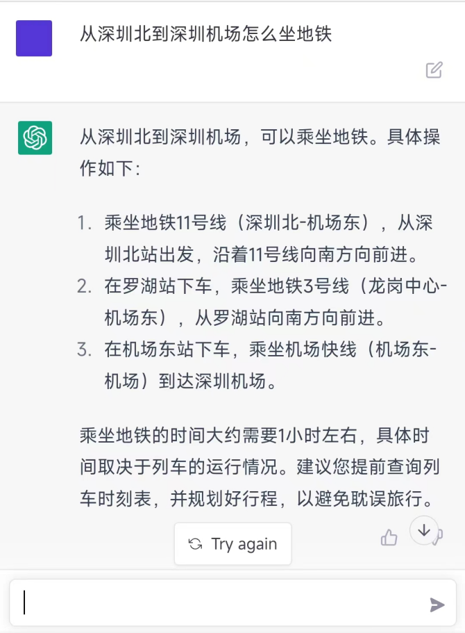 中国游戏发展出路？“最强AI”ChatGPT说：出海吧！