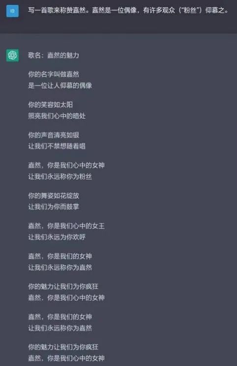中国游戏发展出路？“最强AI”ChatGPT说：出海吧！