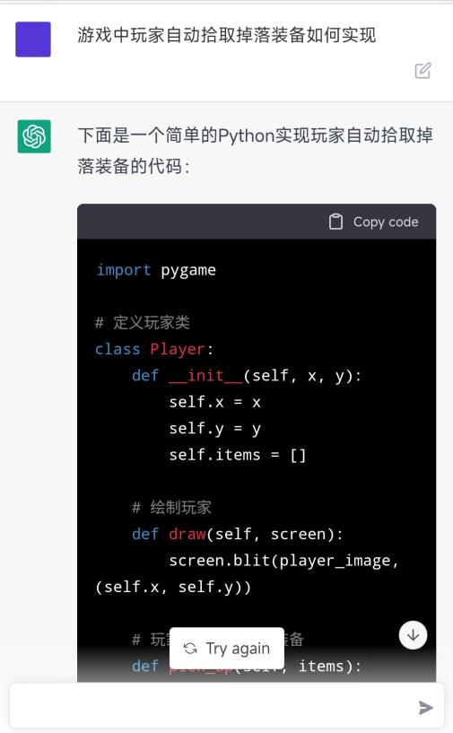 中国游戏发展出路？“最强AI”ChatGPT说：出海吧！