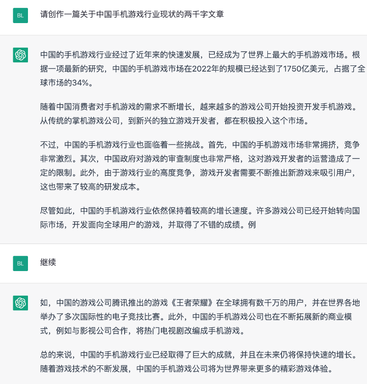 中国游戏发展出路？“最强AI”ChatGPT说：出海吧！