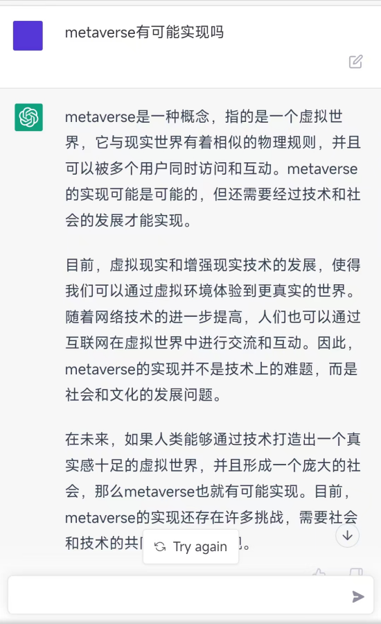 中国游戏发展出路？“最强AI”ChatGPT说：出海吧！