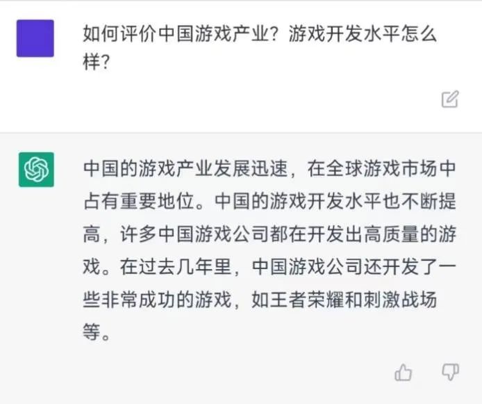 中国游戏发展出路？“最强AI”ChatGPT说：出海吧！