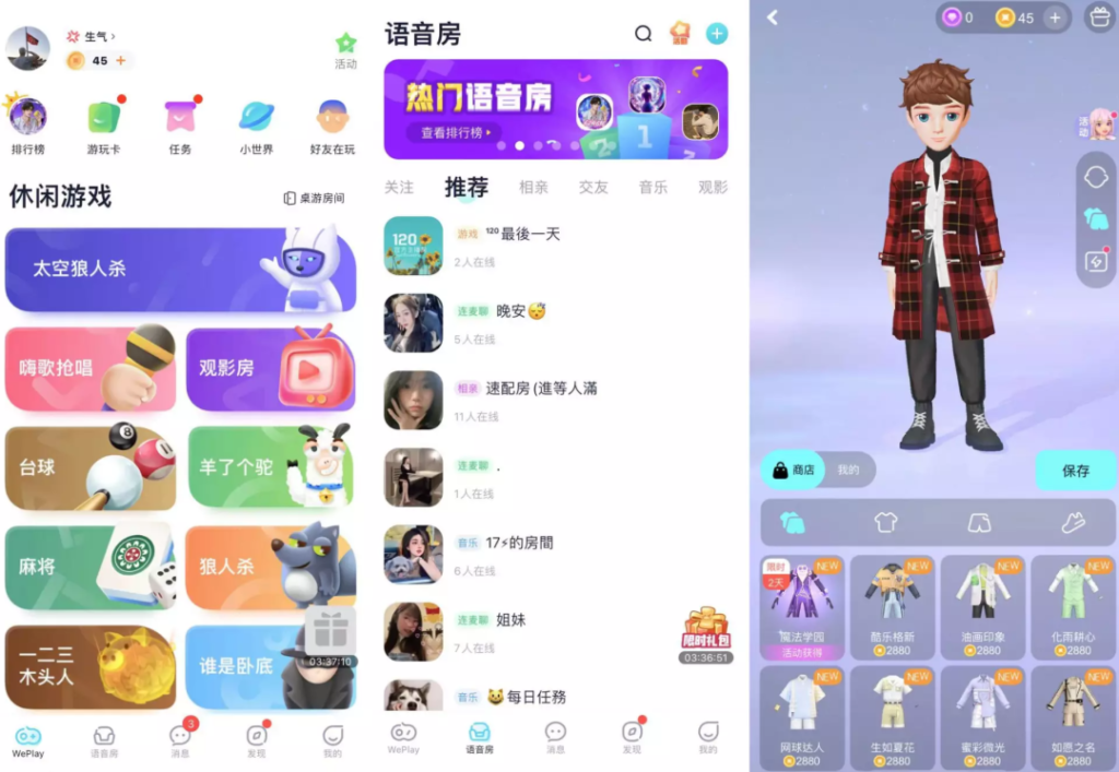 获巨人网络投资,这家武汉公司用8年跻身出海榜TOP10 获巨人网络投资,这家武汉公司用8年跻身出海榜TOP10