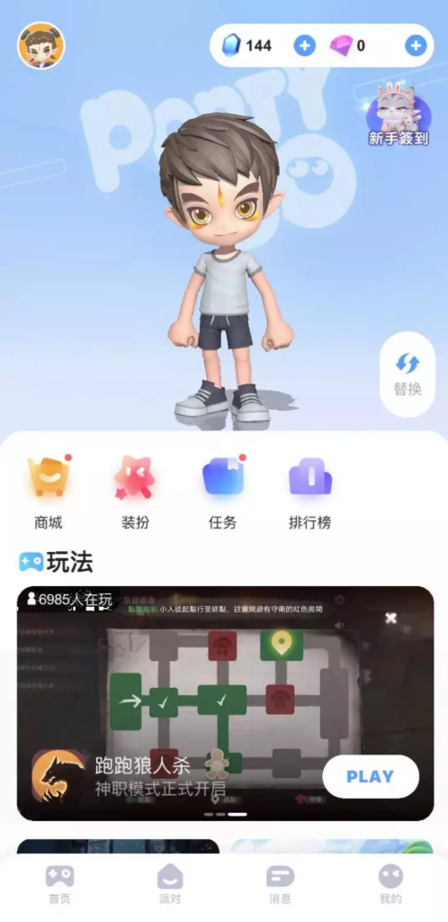 获巨人网络投资,这家武汉公司用8年跻身出海榜TOP10 获巨人网络投资,这家武汉公司用8年跻身出海榜TOP10