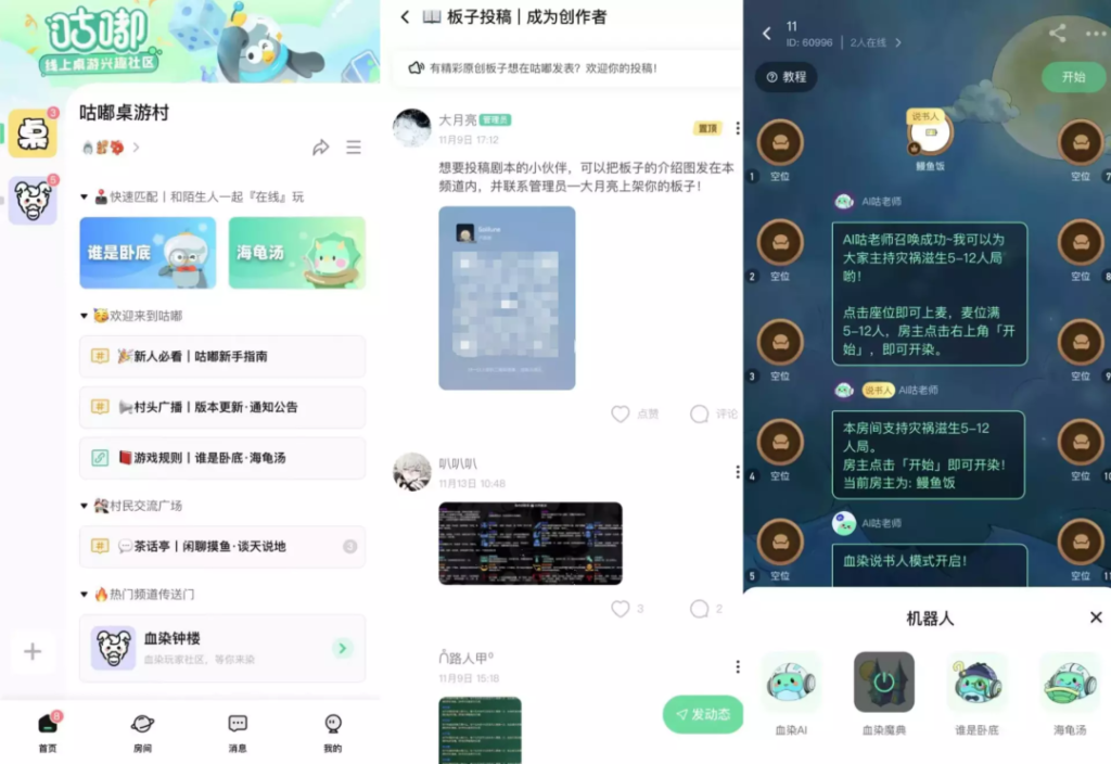 获巨人网络投资,这家武汉公司用8年跻身出海榜TOP10 获巨人网络投资,这家武汉公司用8年跻身出海榜TOP10