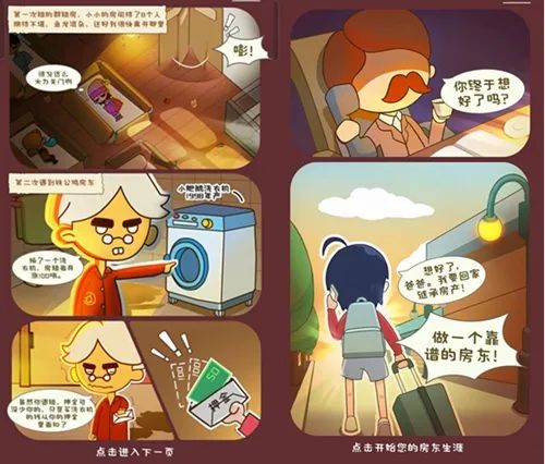 国内流水破亿,日韩免费榜Top 2,放置休闲品类杀出一匹黑马 国内流水破亿,日韩免费榜Top 2,放置休闲品类杀出一匹黑马