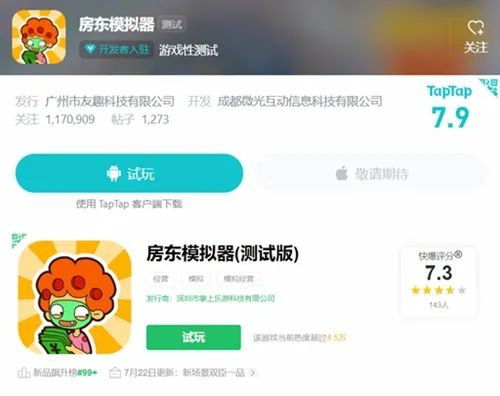 国内流水破亿,日韩免费榜Top 2,放置休闲品类杀出一匹黑马 国内流水破亿,日韩免费榜Top 2,放置休闲品类杀出一匹黑马