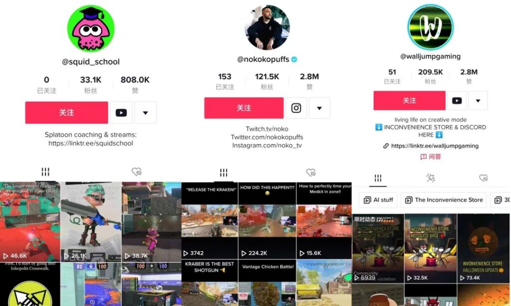 游戏厂商纷纷站台,TikTok成为了全球玩家新阵地? 游戏厂商纷纷站台,TikTok成为了全球玩家新阵地?