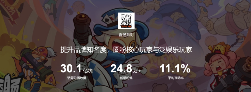 游戏厂商纷纷站台,TikTok成为了全球玩家新阵地? 游戏厂商纷纷站台,TikTok成为了全球玩家新阵地?
