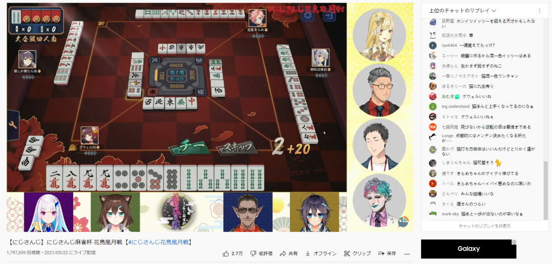 1年狂赚日本人50亿，中国这款游戏赢麻了