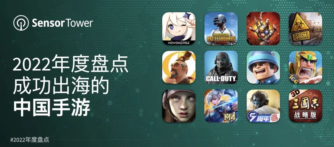 腾讯追米哈游，一路追到新加坡？