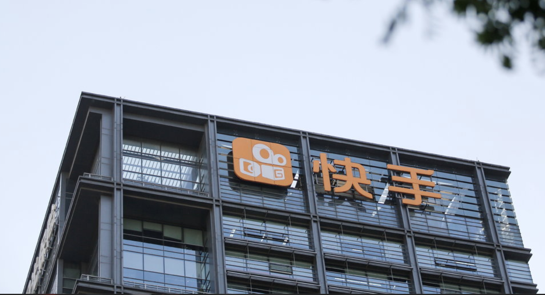 快手隐秘版图浮出水面