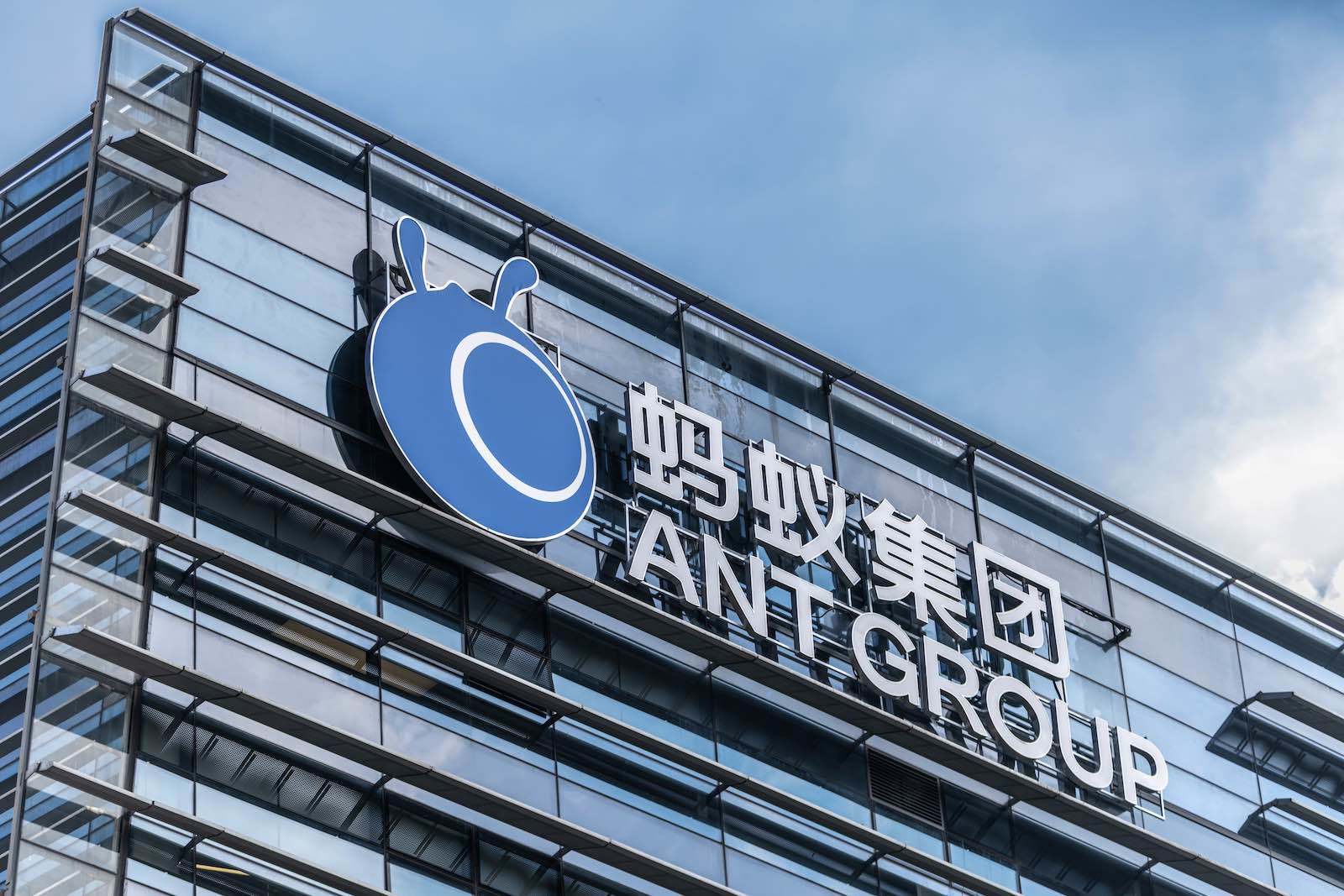 快讯｜美国将蚂蚁集团列入黑名单？