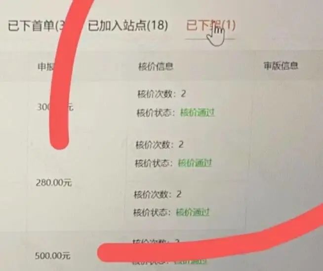 Temu式激进背后:有人爆单,有人离场 Temu式激进背后:有人爆单,有人离场