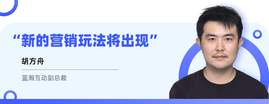 2023路在何方?五位中国出海领军者如是说 2023路在何方?五位中国出海领军者如是说