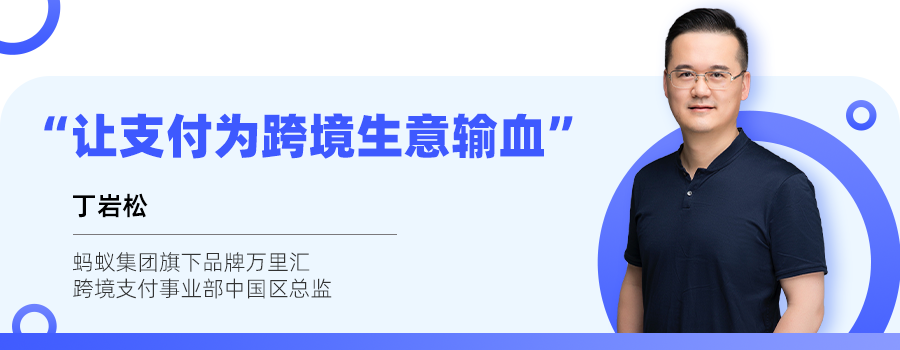 2023路在何方?五位中国出海领军者如是说 2023路在何方?五位中国出海领军者如是说