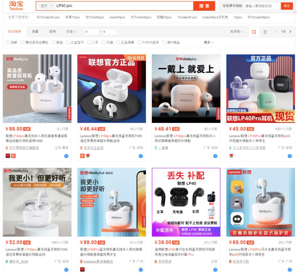 “我们做跨境电商的,拼多多出海一个月就把我们卷死了” “我们做跨境电商的,拼多多出海一个月就把我们卷死了”