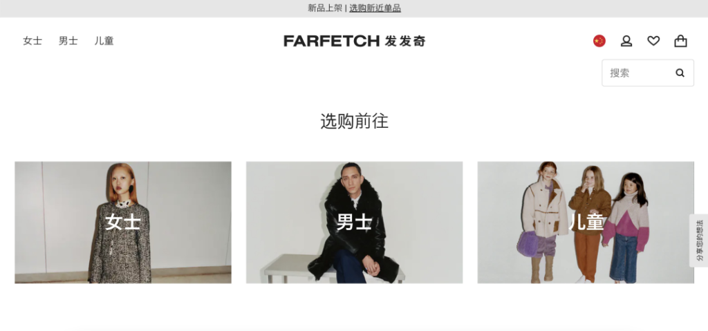 投投投,谁在瓜分万亿跨境市场? 投投投,谁在瓜分万亿跨境市场?
