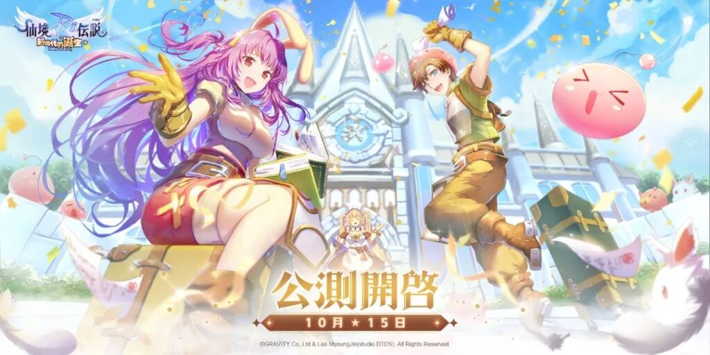 重回出海发行商营收TOP15,字节跳动却选择离开游戏行业 重回出海发行商营收TOP15,字节跳动却选择离开游戏行业