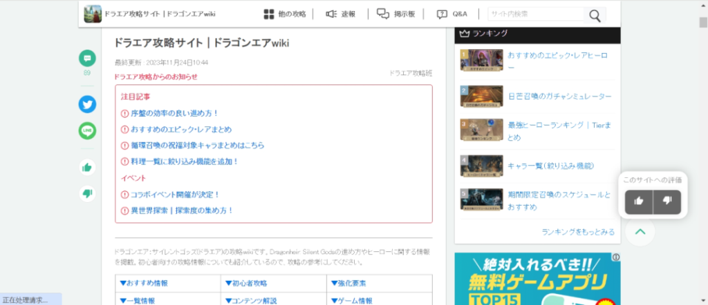 重回出海发行商营收TOP15,字节跳动却选择离开游戏行业 重回出海发行商营收TOP15,字节跳动却选择离开游戏行业