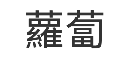 《巫师3》追加中文配音，全世界游戏都在说中国话？