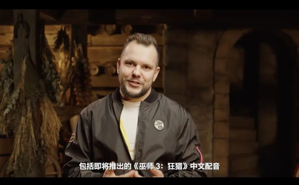 《巫师3》追加中文配音，全世界游戏都在说中国话？