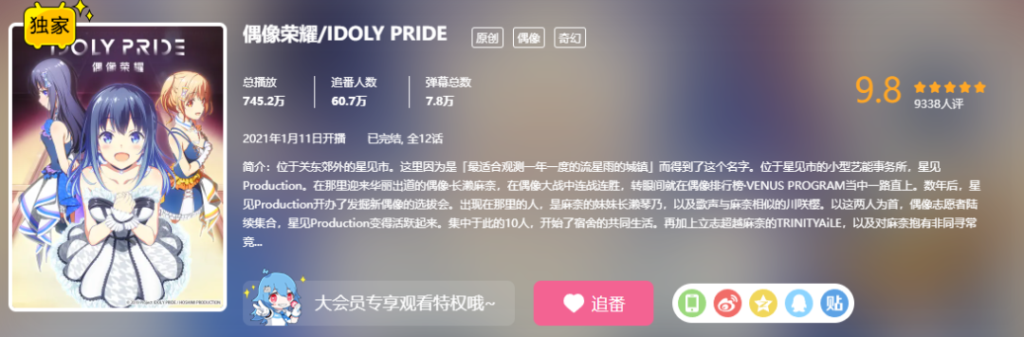 今年已拿出14款游戏,网易有一支团队在海外悄然崛起? 今年已拿出14款游戏,网易有一支团队在海外悄然崛起?
