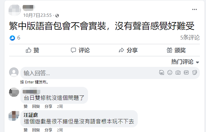 今年已拿出14款游戏,网易有一支团队在海外悄然崛起? 今年已拿出14款游戏,网易有一支团队在海外悄然崛起?